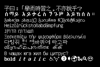 Unicode Text